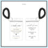 Room Key Holder | Gold font & black heart