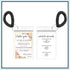 Blush | Floral Wedding Room Key Holder