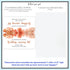 Personalized Wedding Hangover Recovery Kit Bag & Topper - Tropical Burnt Orange